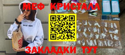 MESCALINE Наро-Фоминск