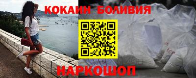мяу мяу кристалл Нальчик