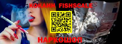 MESCALINE Наро-Фоминск
