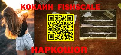 MESCALINE Наро-Фоминск