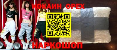 мяу мяу кристалл Нальчик