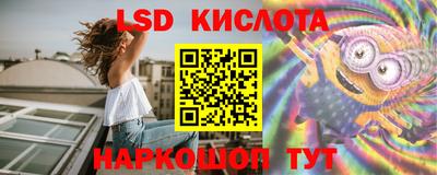MESCALINE Наро-Фоминск
