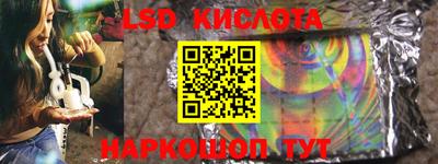 мяу мяу кристалл Нальчик