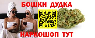 мяу мяу кристалл Нальчик