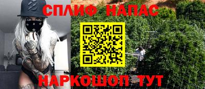 мяу мяу кристалл Нальчик