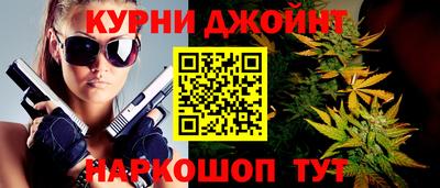 мяу мяу кристалл Нальчик