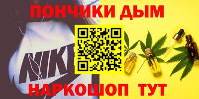 MESCALINE Наро-Фоминск