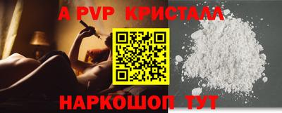 MESCALINE Наро-Фоминск