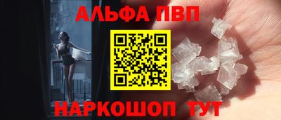 мяу мяу кристалл Нальчик