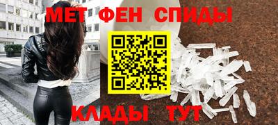 мяу мяу кристалл Нальчик