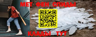 мяу мяу кристалл Нальчик