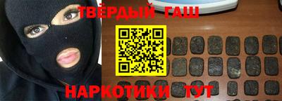 мяу мяу кристалл Нальчик