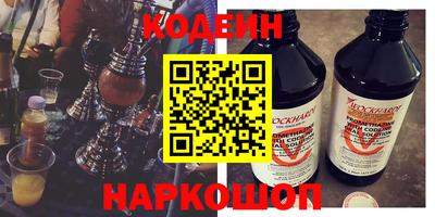 MESCALINE Наро-Фоминск