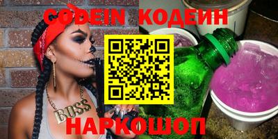 MESCALINE Наро-Фоминск