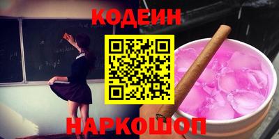 MESCALINE Наро-Фоминск