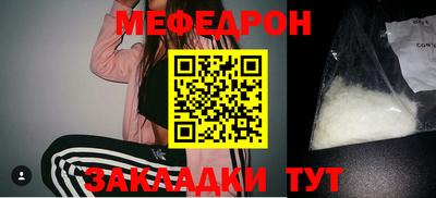 MESCALINE Наро-Фоминск