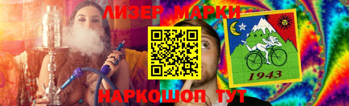 ЛСД экстази ecstasy Арсеньев
