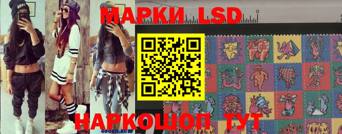 Марки N-bome 1500мкг Арсеньев