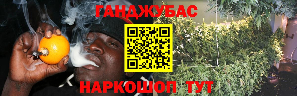 Бошки марихуана индика  Вход с VPN  Конопля гибрид  Бошки марихуана марихуана  Арсеньев 